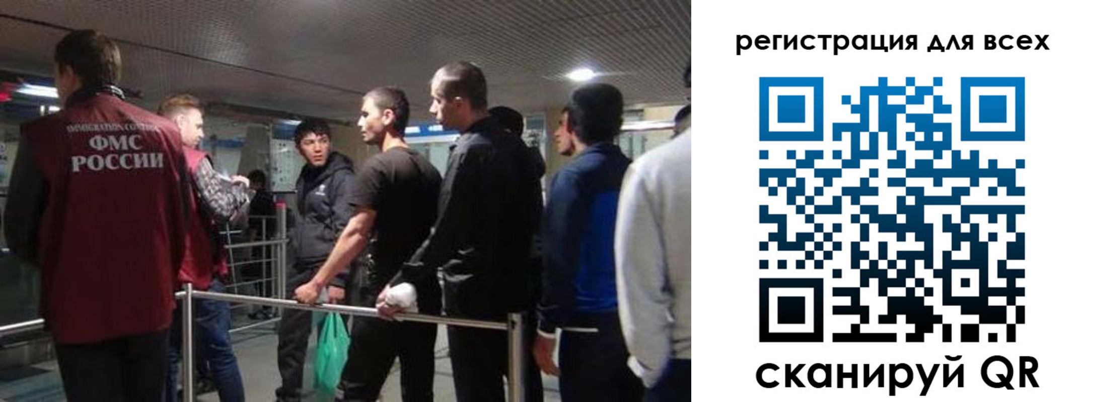 миграционный учет в Кировграде