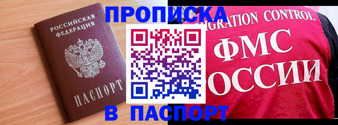 форма 3 в Кировграде