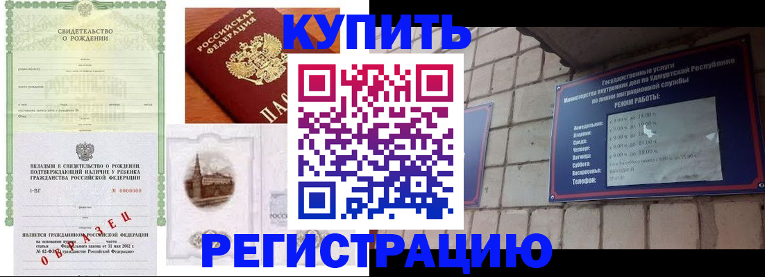 форма 3 в Кировграде