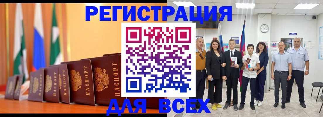 временная регистрация госуслуги в Кировграде